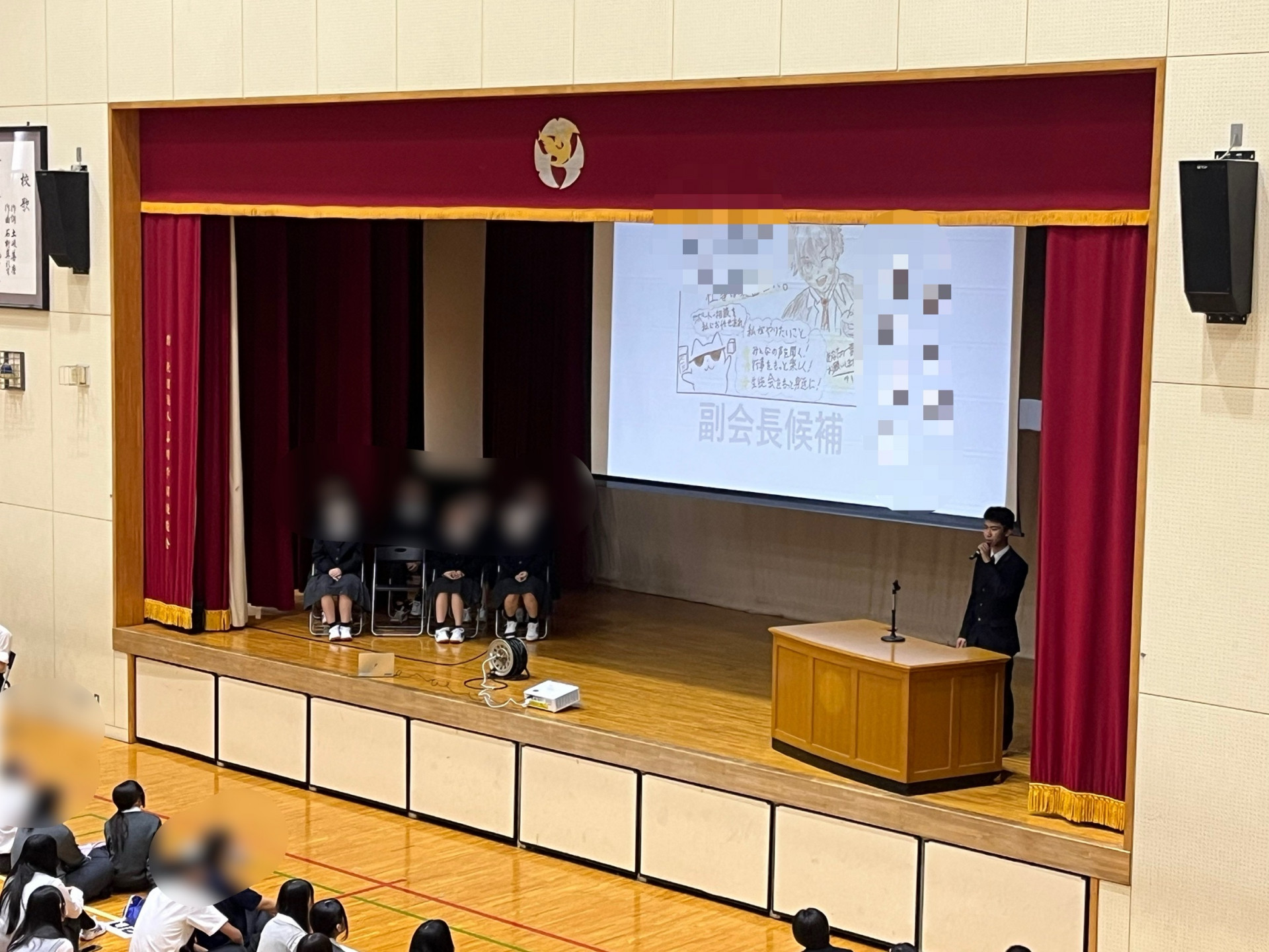選挙　副会長１